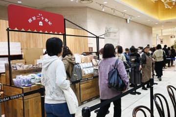 大阪の「純喫茶」催事に限定グッズ、「トニセン」やサンリオコラボに行列も