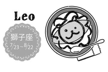 真木あかりの12星座占い【10/30～11/12】しし座は偶然すら味方につく星回り！