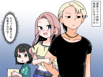 「絡まれるーッ！？」派手なカップルが【コンビニで取った“奇怪な行動”のワケ】