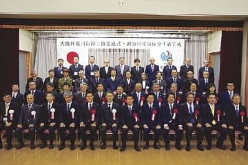中部整備局／大鹿村塩川床固め工群完成式・鹿塩川渓流保全工着工式開く