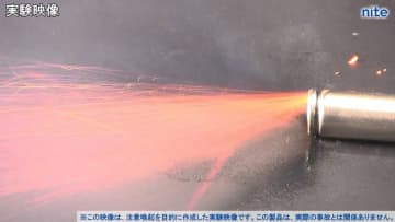 モバイルバッテリーの発火事故やリコールが急増、安全利用に必要不可欠なことは