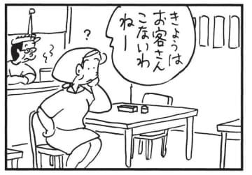 朝イチ更新！4コマ漫画『かりあげクン』急にお客さんが減ったワケは…