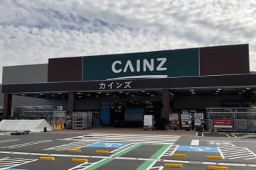 ホームセンター最大手の「カインズ」　東急ハンズ以来3年半ぶりのM＆A