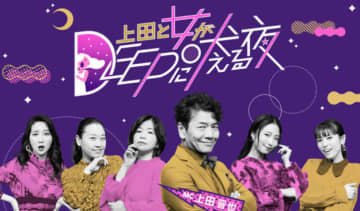 WEST.・中間淳太の『境界線論』が"まさか"の神回答で“距離感”に悩む視聴者も「バウンダリー難しい気にしてみよ〜」と反応