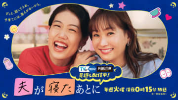 ナイナイ矢部家の反抗期に「辻ちゃんのところといい、青木さんの息子さんも自分のお母さんがどれだけ綺麗なのかわからんのか」と視聴者衝撃