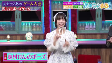 あのちゃん、振り切った「アイーン」で渾身の変顔を披露