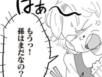 姑の怒号が飛ぶ4年間「跡継ぎの孫は？自覚ある！？」最低な言動にも耐えるしかなかった【長男の嫁ってなんなの？ #8】