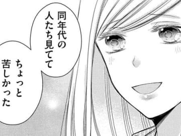 10年間の空白…。助けられてばかりのわたしに、できる仕事なんてあるの？【目が覚めたら30歳、新妻でした#34】
