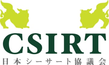 日本シーサート協議会、CSIRTの役割や構築の流れを学べる「CSIRTスタータキットV3」を公開