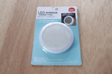 ダイソーのコレみんなに広めたい！良すぎて家族分を買い足し！なくなったら困る便利グッズ