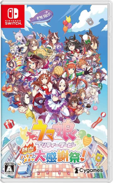 「ウマ娘 プリティーダービー 熱血ハチャメチャ大感謝祭！」Switch版がAmazonにて38%オフで販売中