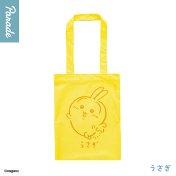 「ちいかわ カラフルトート」が実用性バッチリ！うさぎなど全4種のシンプルなデザインがグッド