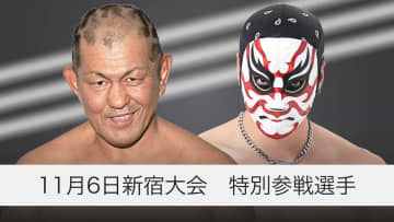 【DDT】鈴木みのる、11.3両国決戦のわずか3日後に電撃参戦！11.6新宿「両国アフター」が超豪華布陣に