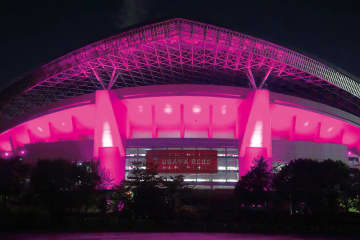 10月の乳がん啓発月間に合わせてピンク色にライトアップ　埼玉スタジアムや大宮ソニックシティ　埼スタは今年初開催