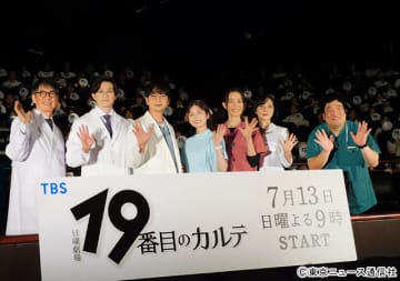 夏ドラマ総括！「19番目のカルテ」上位もTBSに誤算？　テレ朝が躍進、フジは好調持続