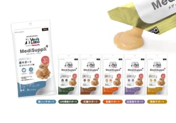 Vet's Laboから新商品！食べやすさと健康ケアを両立した猫用サプリメント「MediSuppli+」を発売