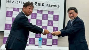 Z世代のアイデアをカタチに、未来をつなぐオリジナルカレーを開発　広島女学院大学と産学連携、岡本製作所がしまなみリーフで地域貢献　10月18日より限定発売中！