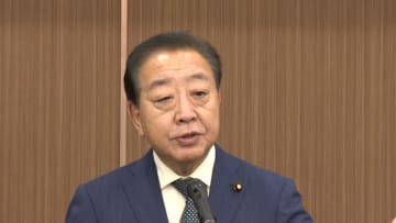 立憲が“飲食料品の消費税ゼロ法案”を31日国会提出へ　概要を入手　最長2年間で終了時めどに「給付付き税額控除」導入