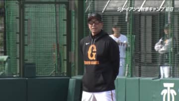 【巨人秋キャンプ】内外野などの連係プレーに1時間超　“そういうミスで負けたりとかしたんで”