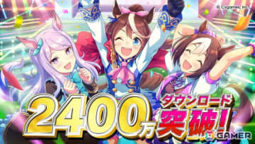 「ウマ娘 プリティーダービー」の累計ダウンロード数が2,400万ダウンロードを突破！「SSRメイクデビューガチャ第5R」が配布中
