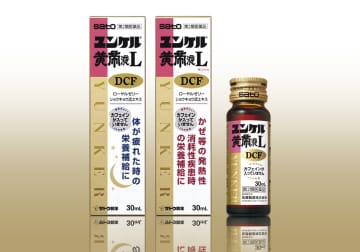 佐藤製薬、「ユンケル黄帝液L DCF」を発売　カフェインゼロで就寝前や女性にも飲みやすく