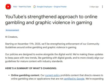 【やじうま配信者Watch】YouTube、ゲームの暴力描写を18禁に。ギャンブルも規制拡大