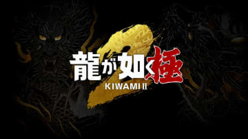 関西の龍、ついにSwitch2に降臨。「龍が如く 極2」インプレッション最新ハードで、「龍が如く」シリーズの物語を体験できる