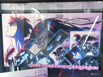 アニメ『俺だけレベルアップな件』コラボのゲーミングデバイスが登場、予約受け付け中