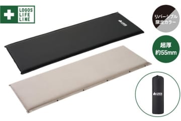 ロゴス、自動で膨らむリバーシブルマット。55mmの厚手、W生地でオールシーズン対応