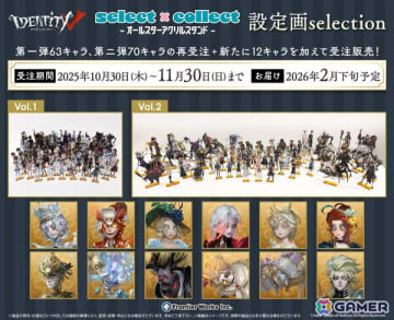「Identity V 第五人格」人形師や火災調査員など追加キャラも加わったアクリルスタンド（全145種）、缶バッジ（全158種）の再受注が開始！