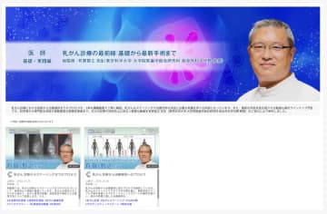 「Medical*Online Video」が新しい医療動画シリーズを開始