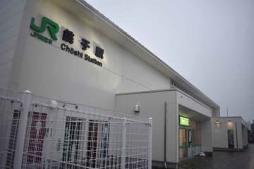 JR銚子駅で墨汁のような液体まき散らし 職員の業務妨害した疑い 72歳逮捕 千葉・銚子