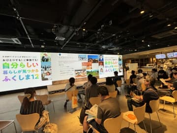 福島11/22開催【vol.21セミナー】ふくしま12で自分らしい働き方 Before After紹介