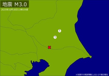 【速報】関東で地震　M3．0　震源は茨城県南部　