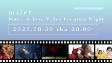 milet、「milet Music & Live Video Premiere Night」開催決定