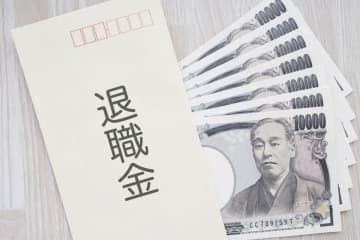 【公務員vs会社員】「退職金が多い」のはどっち？ 平均額に大差はなくても、公務員は“100パーセント支給”？ 民間企業で「退職金がある」割合も確認