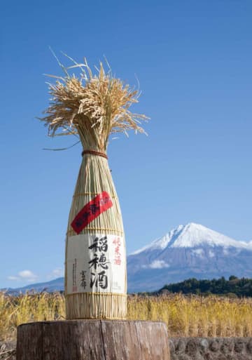 「富士錦 稲穂酒」今年も発売開始！～日本の伝統 俵編みの伝承の為に～　俵編みの技法で作る菰(こも)を酒瓶に巻いたお酒を今年も発売開始！伝統を支える取り組み、編みこんだ菰で巻いた「富士山の恵み」そのもの