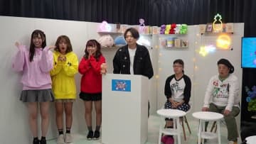 『土曜日のワンラブ！』新メンバーが登場！