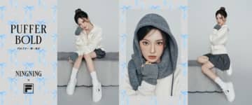 aespaのNINGNING、透明感あふれる冬の新ビジュアルが公開！「FILA」新作を本日より発売