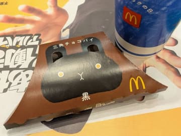 マクドナルドの冬の風物詩「三角チョコパイ 黒」が今年も登場！クーポンで150円のコーヒーと♡やっぱり最高！
