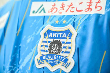 最多観客数更新へ、J2秋田が来場者プレゼント｢極暖｣フリースパーカー投入！｢ほすぃー｣｢この時期すごく重宝するはず｣