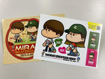 パリ五輪スケボー金・吉沢恋選手と堀米雄斗選手が演技を「場内実況」　11月に都内で大会