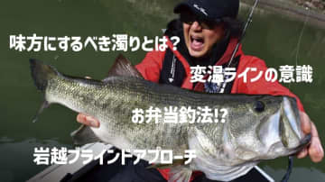 菊元俊文が語る水面を割らせるための10の掟