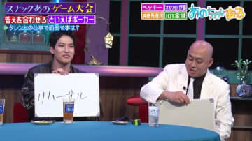 錦鯉・長谷川、“タレントの仕事で面倒なこと”を明かし出演者ら騒然「それは問題発言」