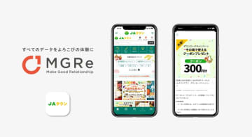 メグリ、JA全農の産地直送通販サイト「JAタウン」公式アプリの開発を支援