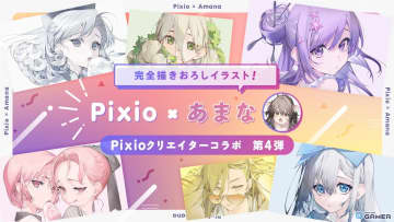 Pixio × あまな コラボ第4弾！描き下ろしイラストをモニター「PX278 Wave」シリーズの新ビジュアルに採用