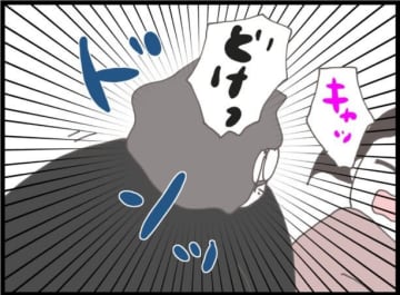 【漫画】義父に掴みかかる従姉に義母も掴みかかる…【ハイスぺ夫と子連れ再婚 Vol.45】