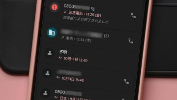 迷惑電話対策での「通話録音」は具体的にどうすればいい？通話録音装置の使い方