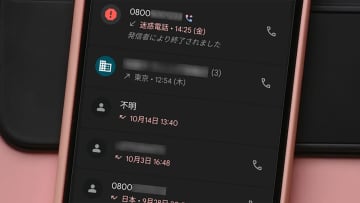 迷惑電話対策での「通話録音」は具体的にどうすればいい？通話録音装置の使い方