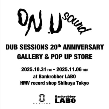 エイドリアン・シャーウッド主宰“On-U”のポップアップが開催 リー・スクラッチ・ペリーによる巨大壁画も展示